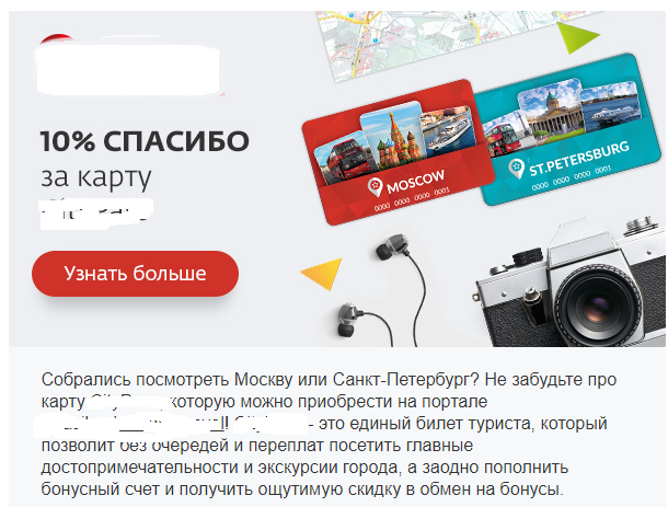 Очередная подслушка