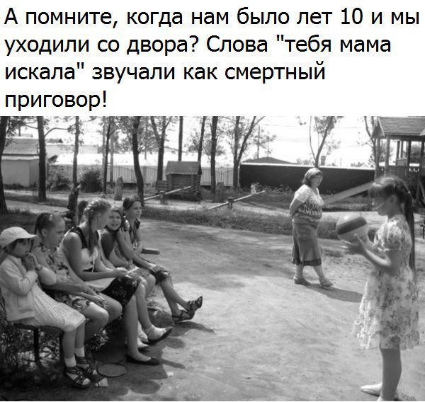 Moments from the past - , the USSR, Memories, Nostalgia, The photo, Longpost