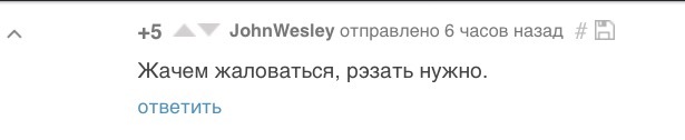 Стоит ли официально разрешить бить врачей? - Моё, Врачи, Наказание, Длиннопост