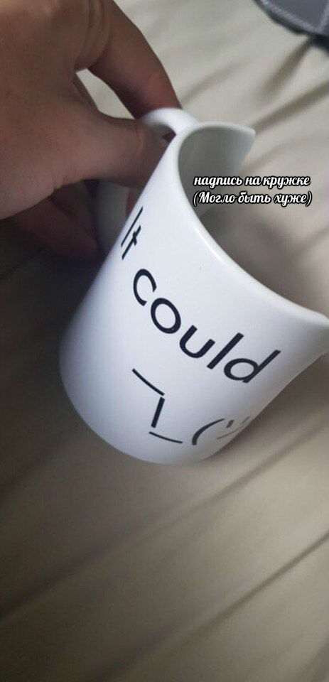 How ironic that this particular mug came to me broken in the mail. - Кружки, Humor, The photo, Came, Irony, Broken