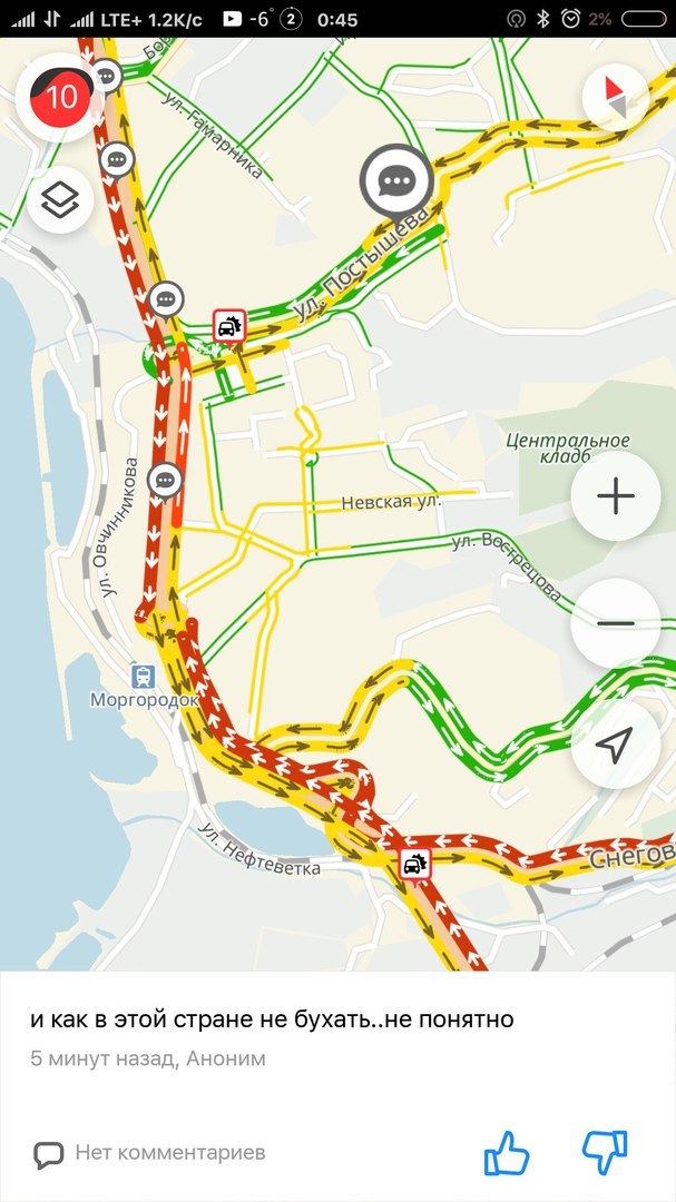 First snow in Vladivostok. - My, Yandex Traffic, Snow, Longpost