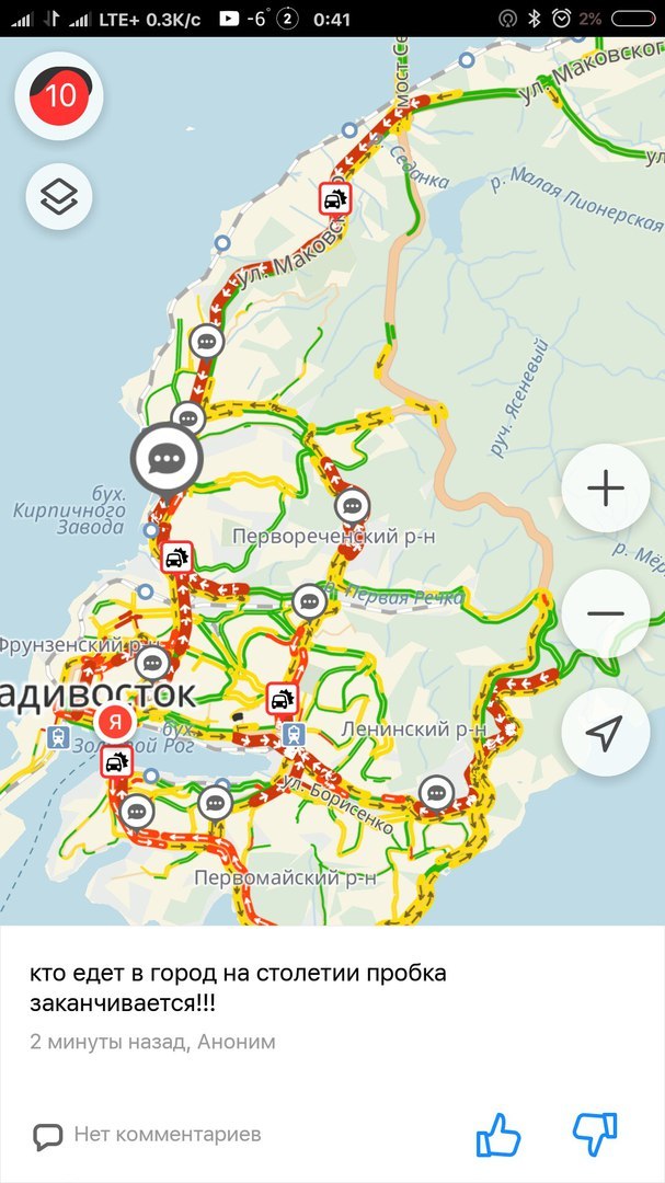 Первый снег во Владивостоке. - Моё, Яндекс Пробки, Снег, Длиннопост