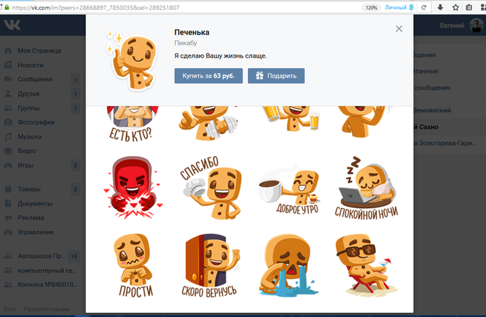 ������ ����������� ��!