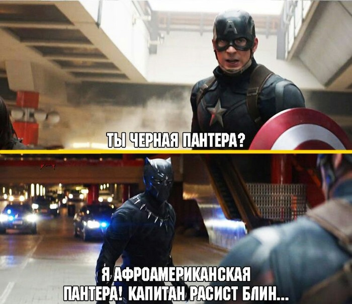    ,  , Marvel