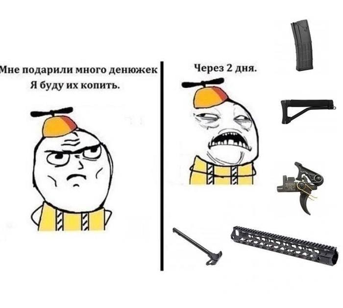 For those who are in the subject! ))) - My, Weapon, Hobby, Entertainment