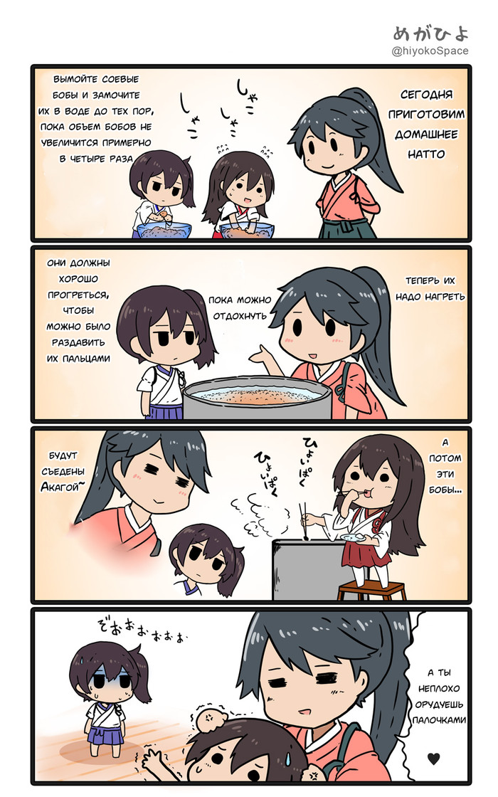   Kantai Collection, , , Akagi, Kaga, Houshou, 