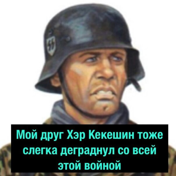 Комикс - Комиксы, Деградация, Не мое, Юмор, Мат, Длиннопост