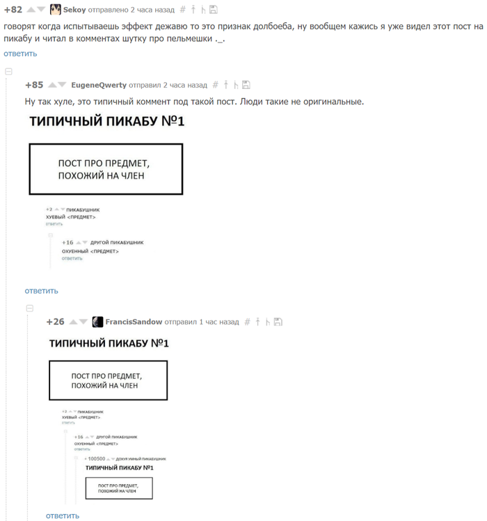   , , , 