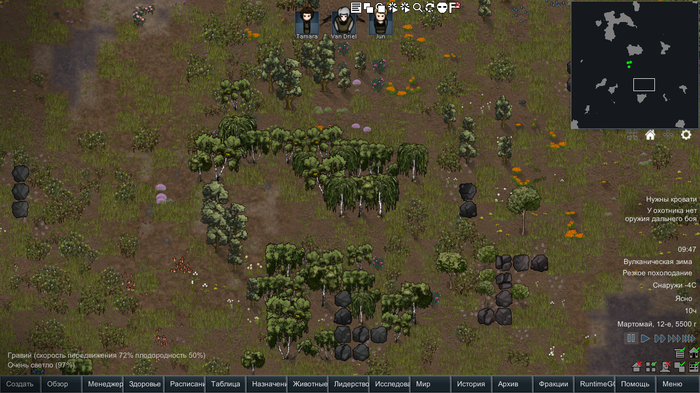 rimworld баг с текстом