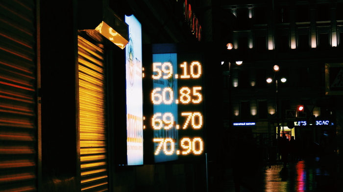 Night signs of St. Petersburg. - My, Beginning photographer, My, Night, Saint Petersburg, Signboard, Longpost