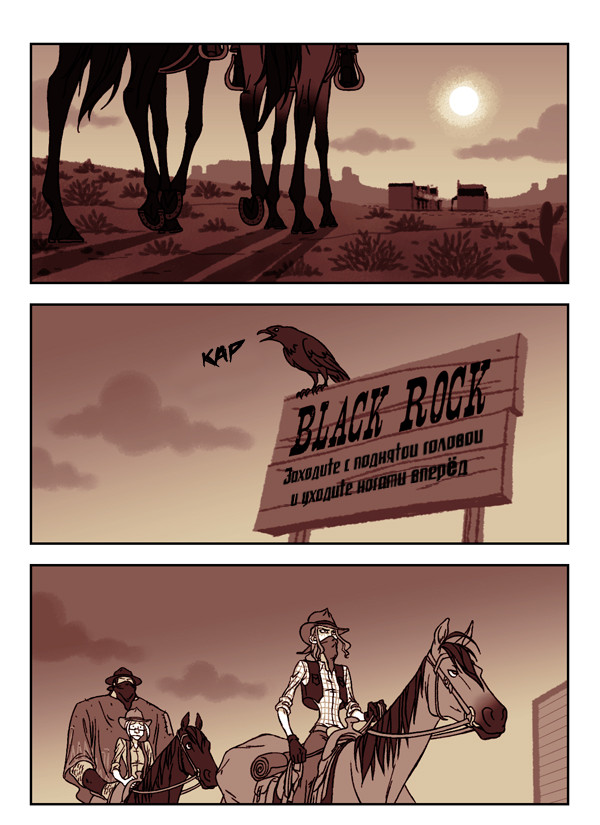 JO - Cowboys vs Aliens (Page 358-364) - Comics, Humor, Jo, Cowboys vs Aliens, Longpost