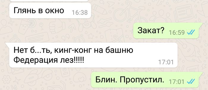 Когда из-за работы многое пропускаешь