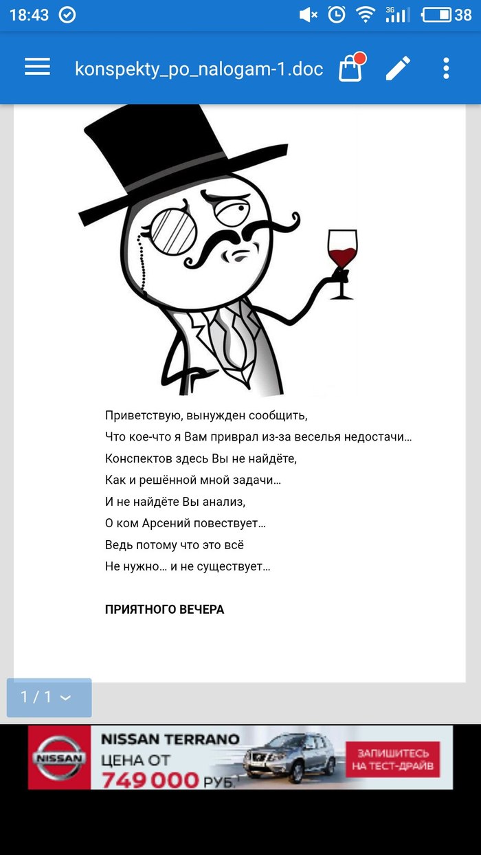 Конспект: истории из жизни, советы, новости, юмор и картинки — Все посты,  страница 20 | Пикабу