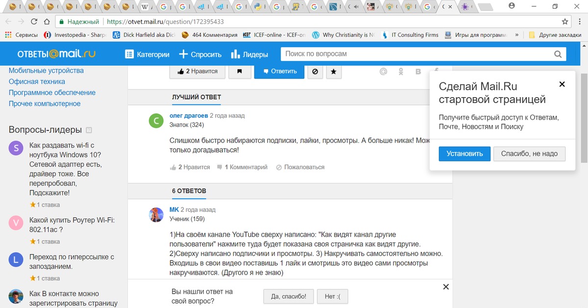 Письмо Преподавателю От Студента