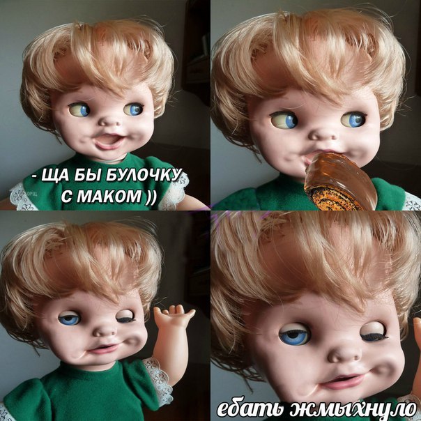 Булка в зачет