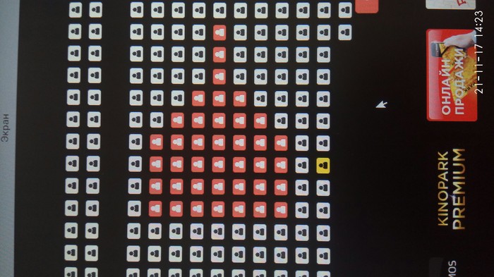 When even the cinema doesn't want you to see this movie - My, Cinema, Tickets