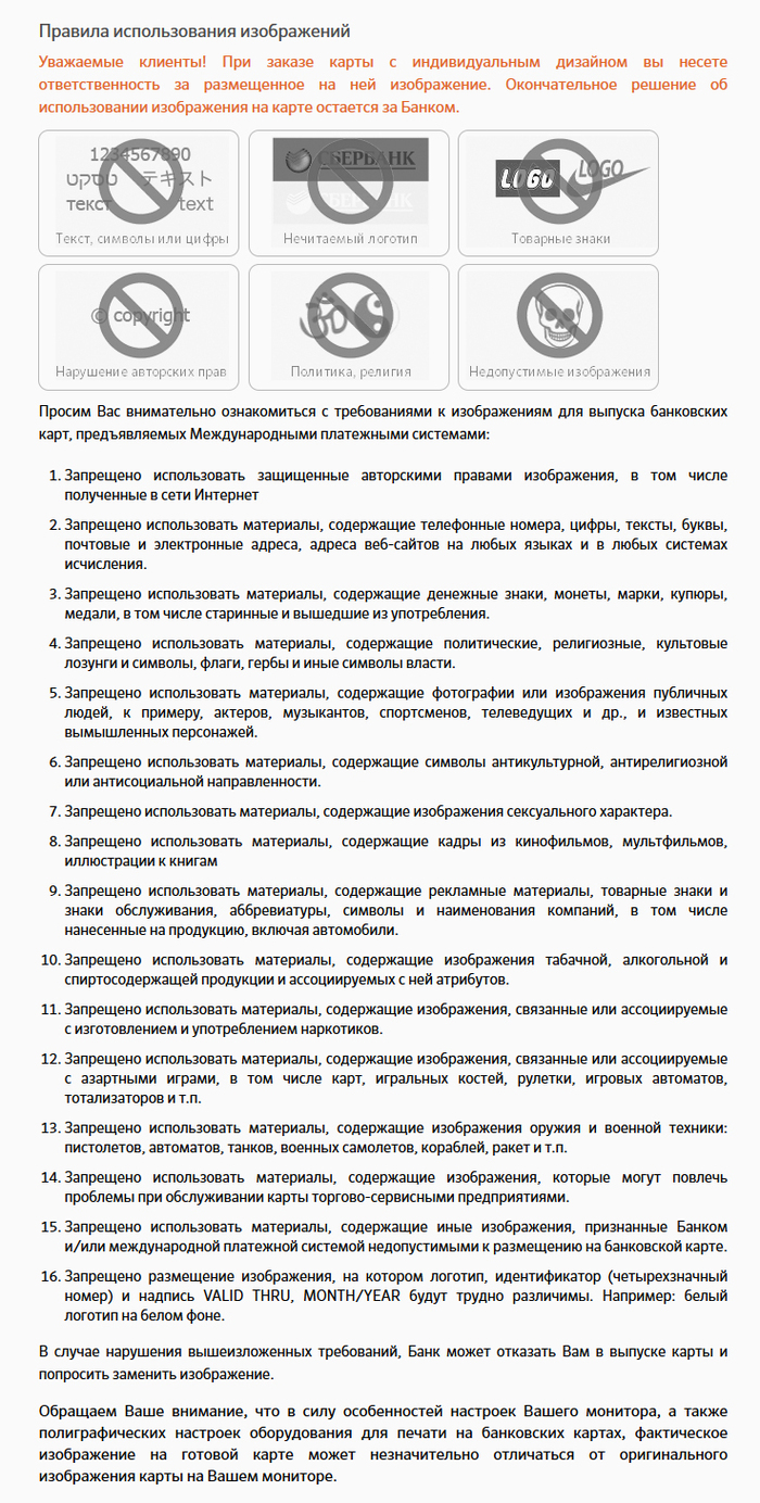 Почта Банк выпускает уникальные карты для геймеров Почта Банк выпускает уникальные карты для геймеров