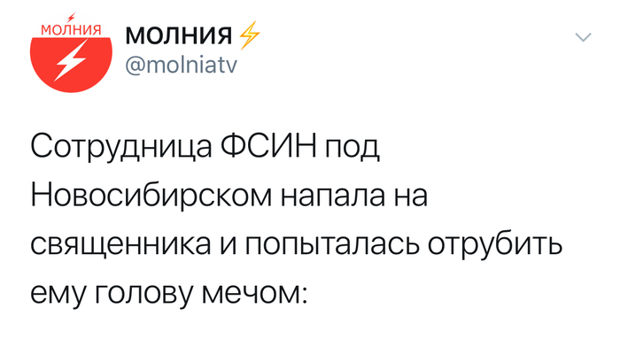 Такие дела. - Новости, Которые заслужили, Twitter