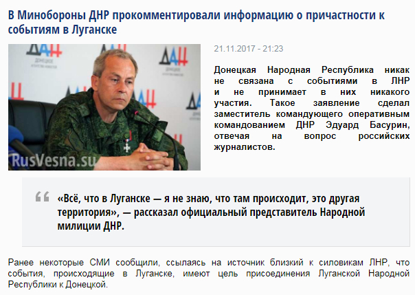 A large convoy of military equipment entered Lugansk, but the DPR Ministry of Defense denied involvement in these events. - Luhansk, Politics, news, LPR, DPR, Video