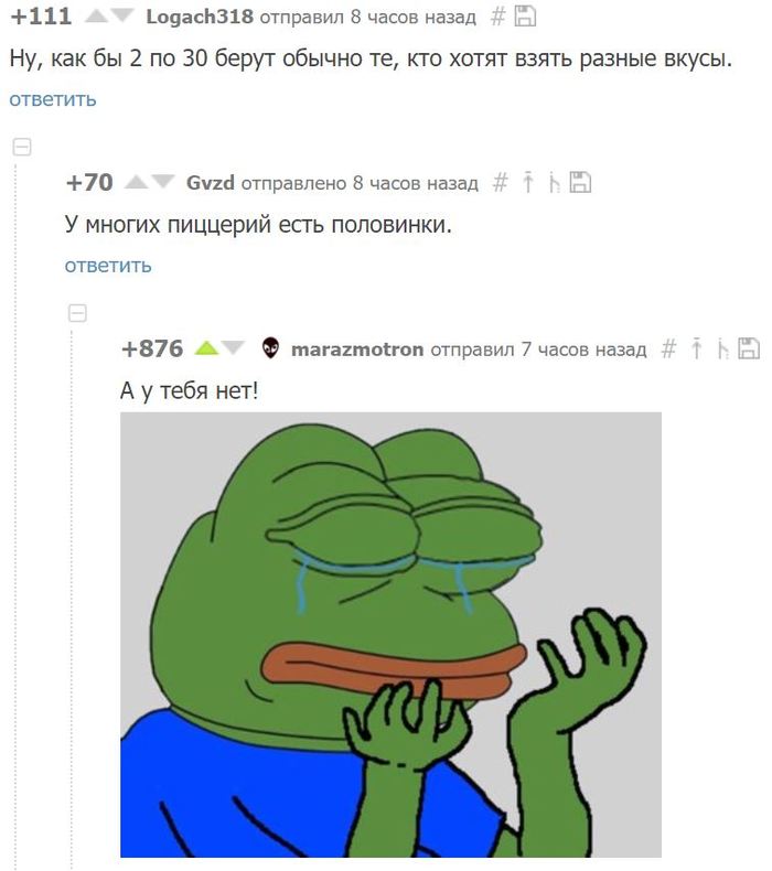 ����� - ����!