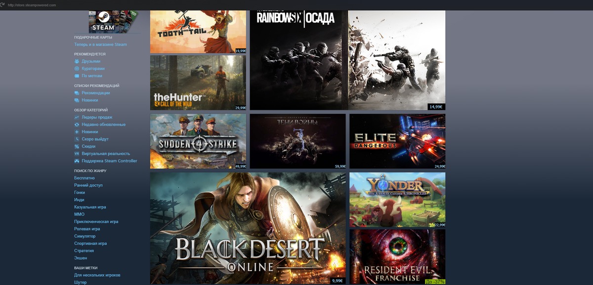 Pikabu Steam