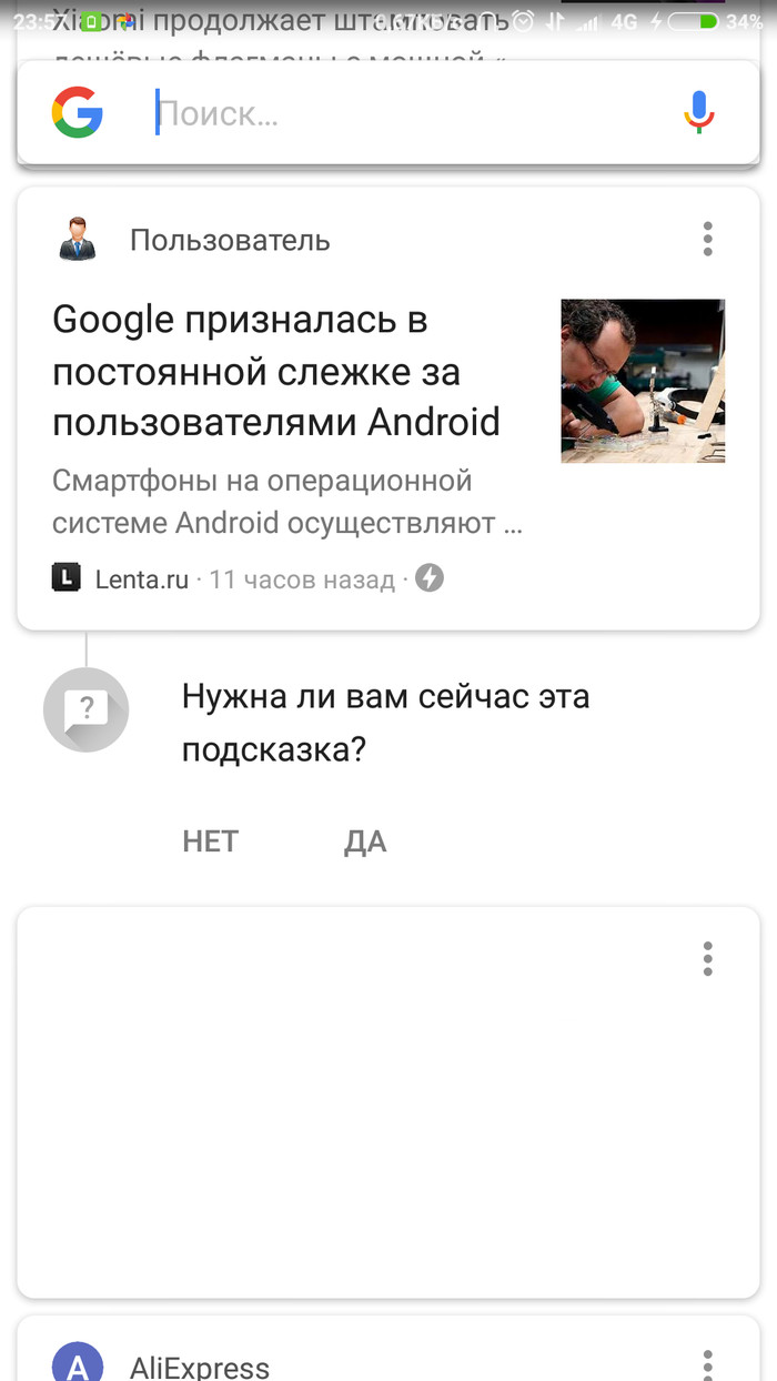     Google, Android,  , , 