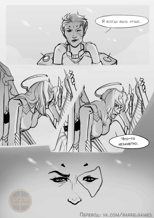 Revenge. - Overwatch, Moira, Mercy, Comics, Longpost