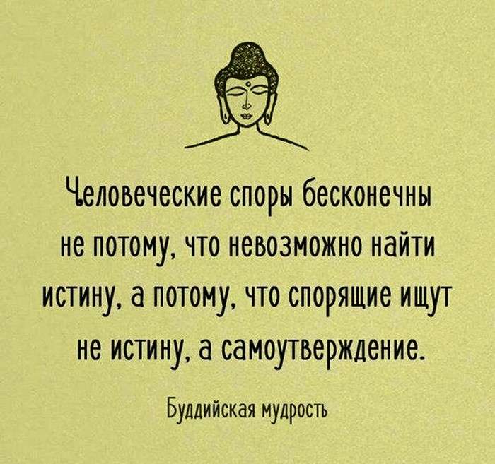 А ведь правда..