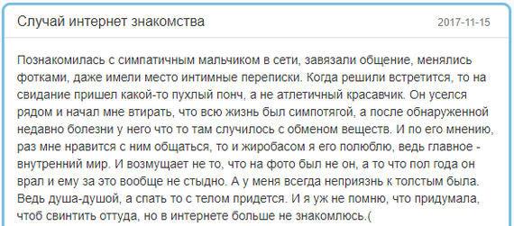 Подборка забавностей 4 - Шайтанометр, Реальная история из жизни, Исследователи форумов