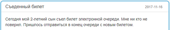 Подборка забавностей 4 - Шайтанометр, Реальная история из жизни, Исследователи форумов