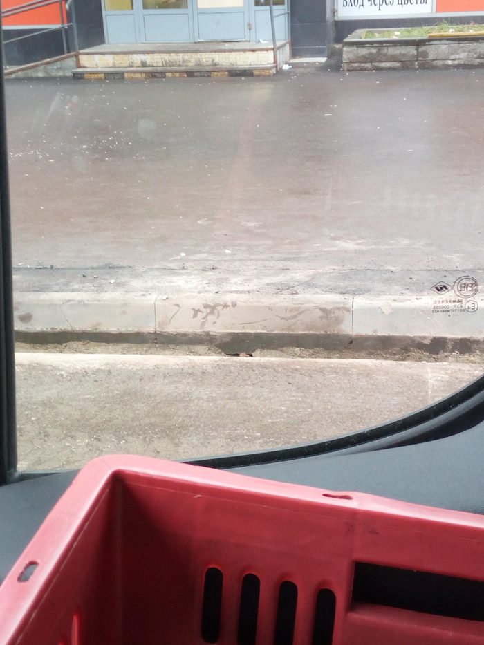 Московские бордюры.. Бордюр, Мэрия, Длиннопост