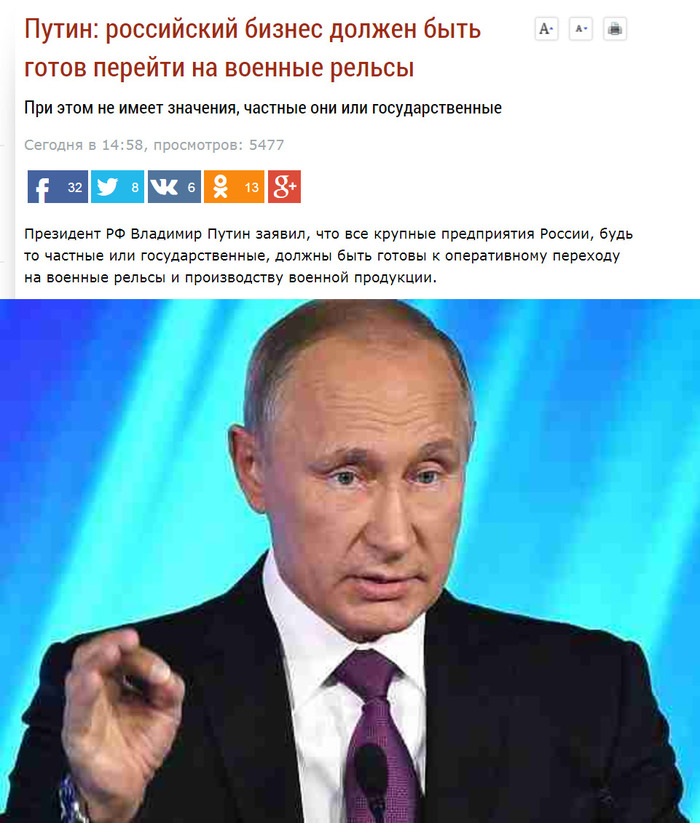 Oh, it’s not for nothing that these are friends, Oh, it’s not simple ((( - Vladimir Putin, Politics, 