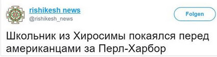 О школьнике Коле и речи в Бундестаге.. - Школьники, Красноречие, Покояние, Сарказма пост