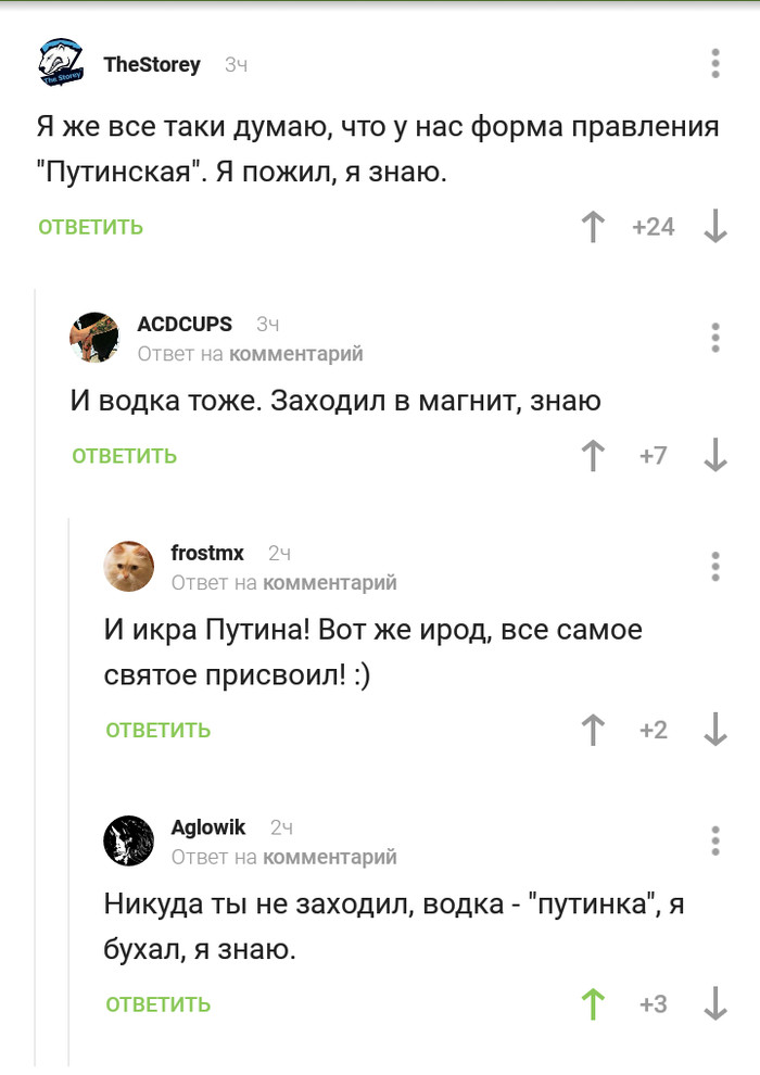 Я бухал, я знаю.