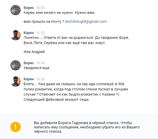 Быдло разработчик продолжение, OpenDomofon № 2 - Моё, Быдло, Братья, 90-е, Продолжение, Opendomofon, Длиннопост, Мат