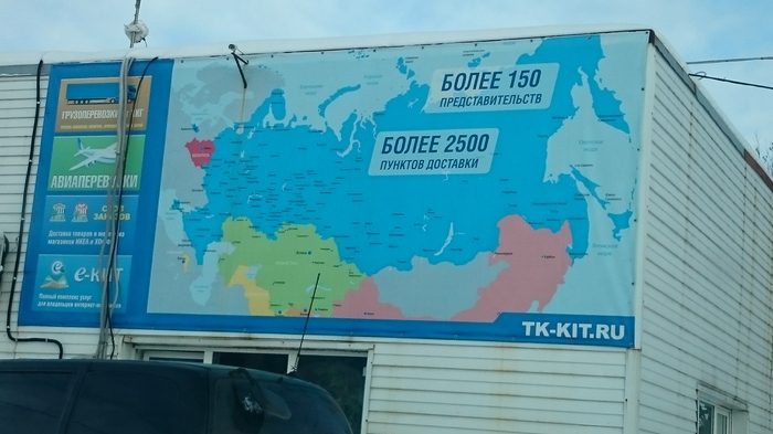 Курилы, курилы! Да Хоккайдо наш))))