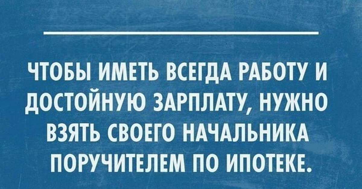 Если начальник сказал сосать, значит нужно подчиняться как шлюха