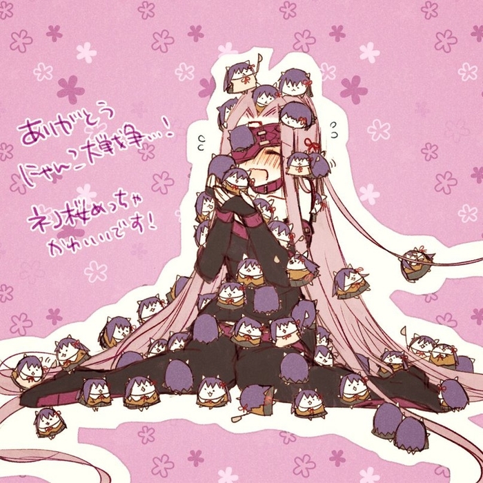    ... , Fate-stay Night, Rider, Matou Sakura, 