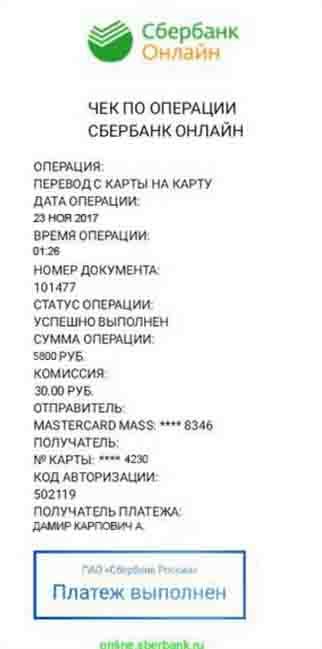 Наконец и до меня добрались!(2) - Моё, Развод, ВКонтакте, Идиотизм, Неудачники, Фотошоп мастер, Видео, Длиннопост