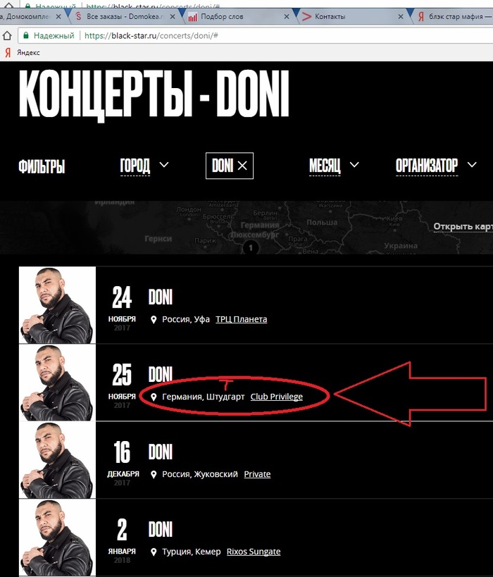 �������� ��� ���-���� ��������?