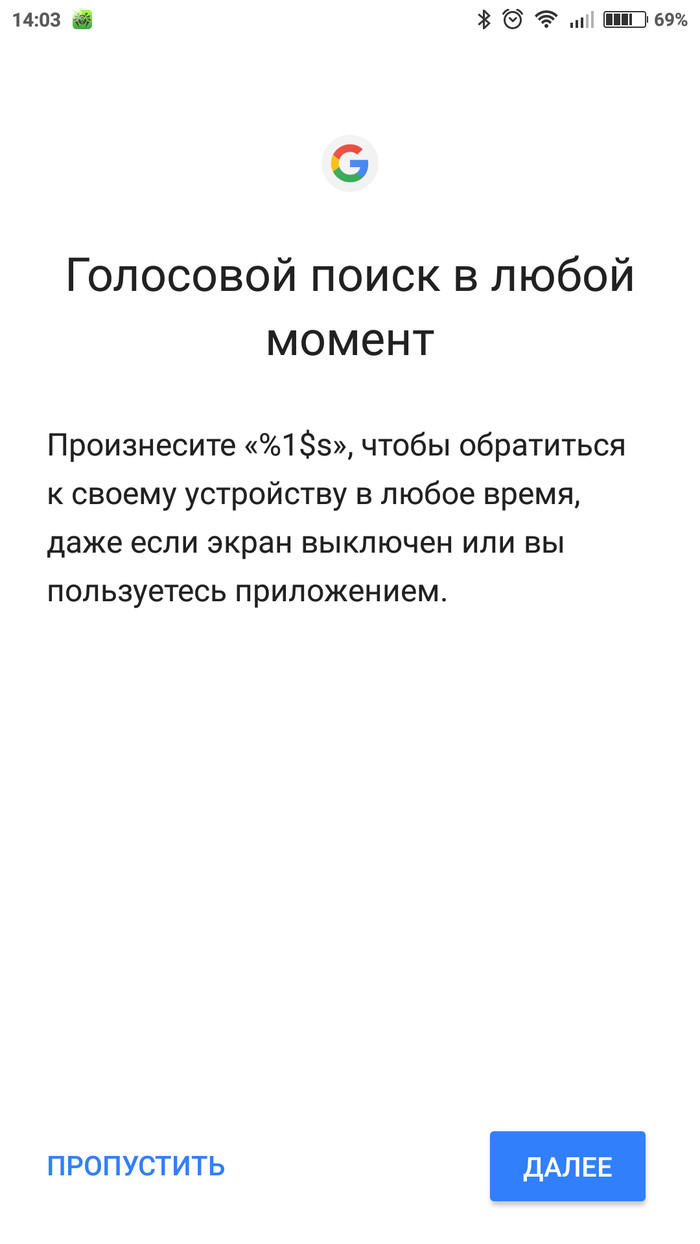 Добрый Гугл.