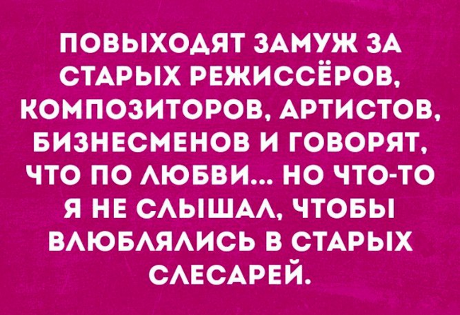 Правда жизни - Возможно было, Расчет, Любовь, Повтор