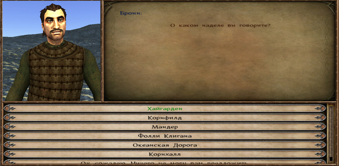               Mount and Blade,  , ,  , 