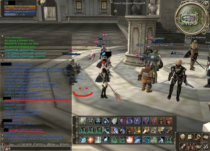 On the starting wave how I met my wife - My, Acquaintance, , Posts, Lineage 2, Longpost