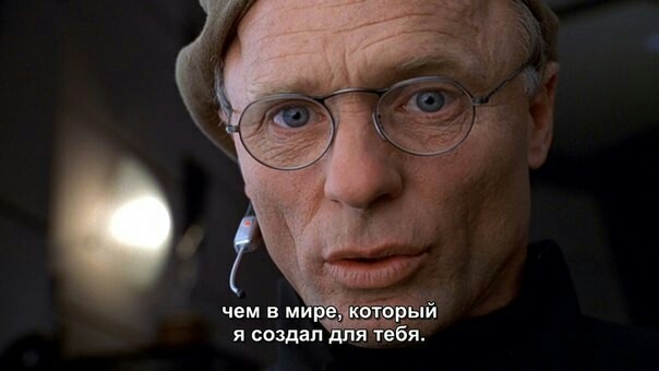 Truman - Truman show, Lie, Longpost