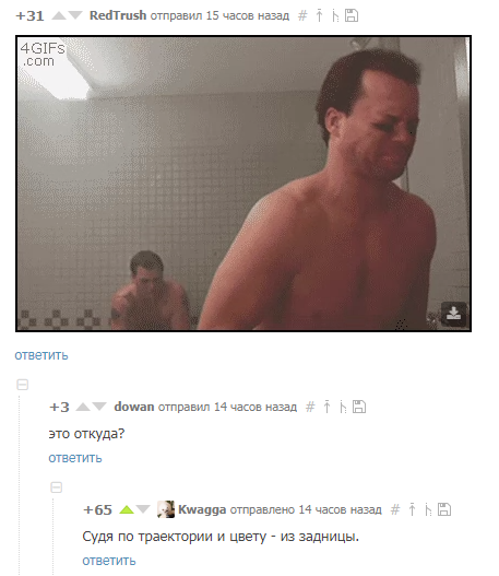 Когда можешь в сарказм