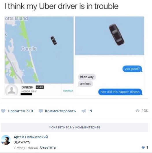 Seaways Uber, , GTA, , 