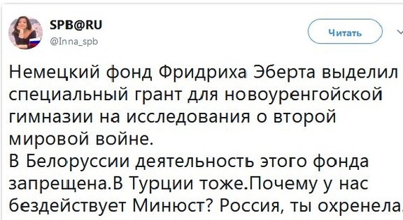 What a coincidence! - Politics, Kolya from Urengoy, Nko, Twitter