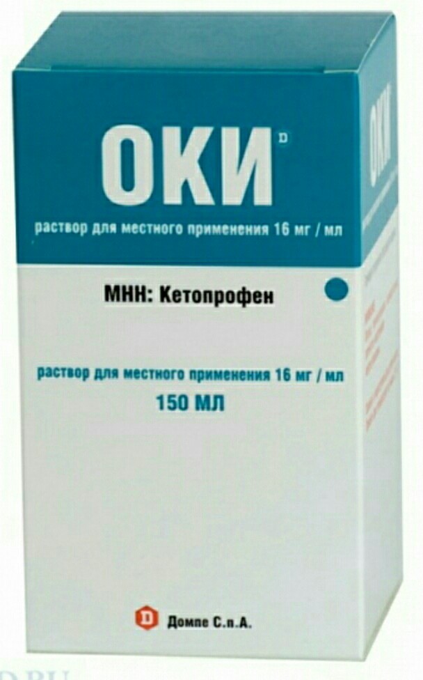 Кетопрофен раствор для полоскания. Оки р-р местн. 16мг/мл 150мл. Оки раствор 16мг 150 мл фл пласт. Оки р-р д/мест.пр. 16мг/мл 150мл фл.пласт. Оки 16мг/мл 150мл р-р д/пр.местн. №1 фл.колп.доз..