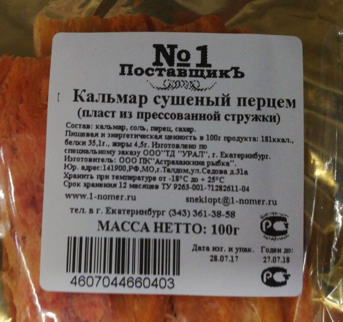 ��������, ��� �������?